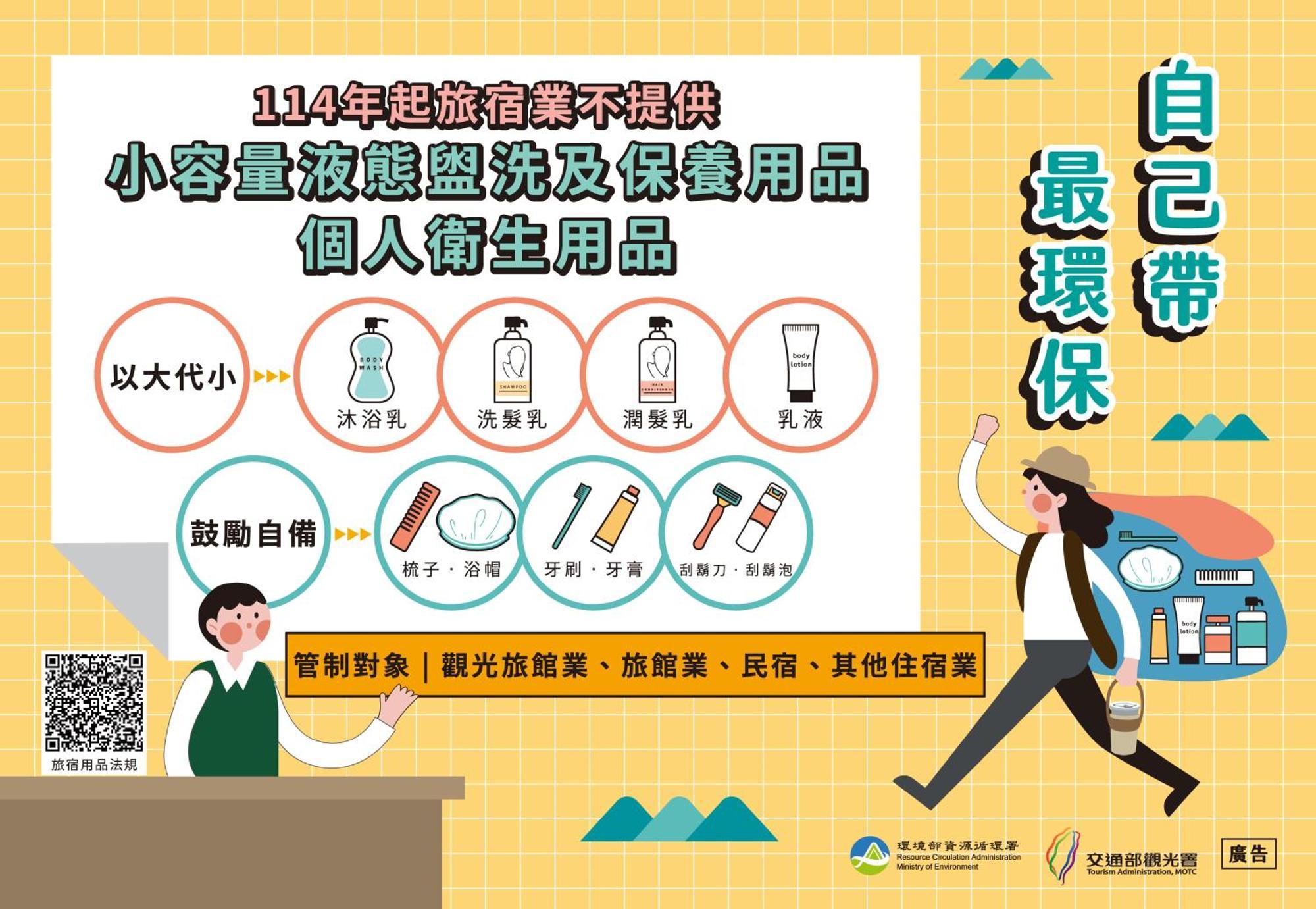 Guide Hotel Taichung Ziyou Екстериор снимка